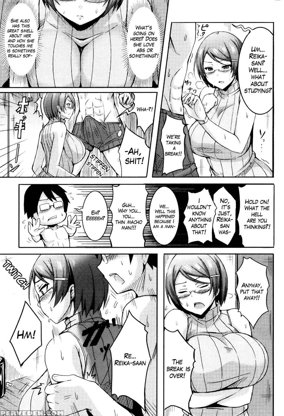 Horny Home Teacher 1