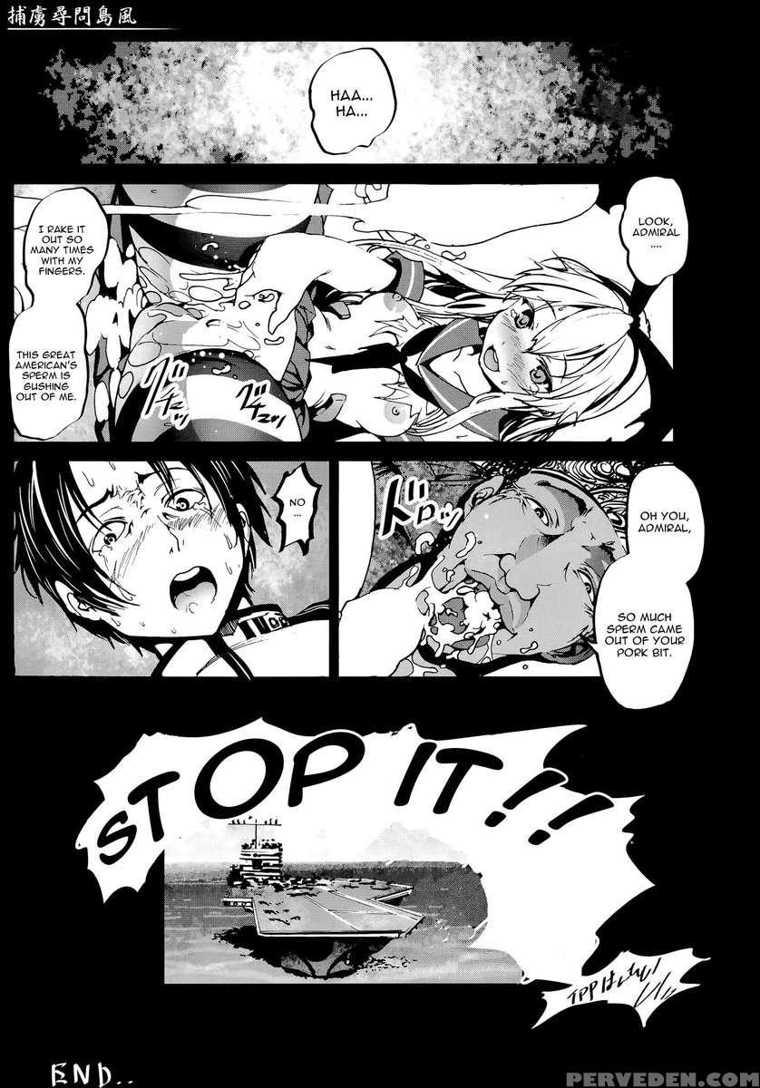 Horyo Jinmon Shimakaze 1