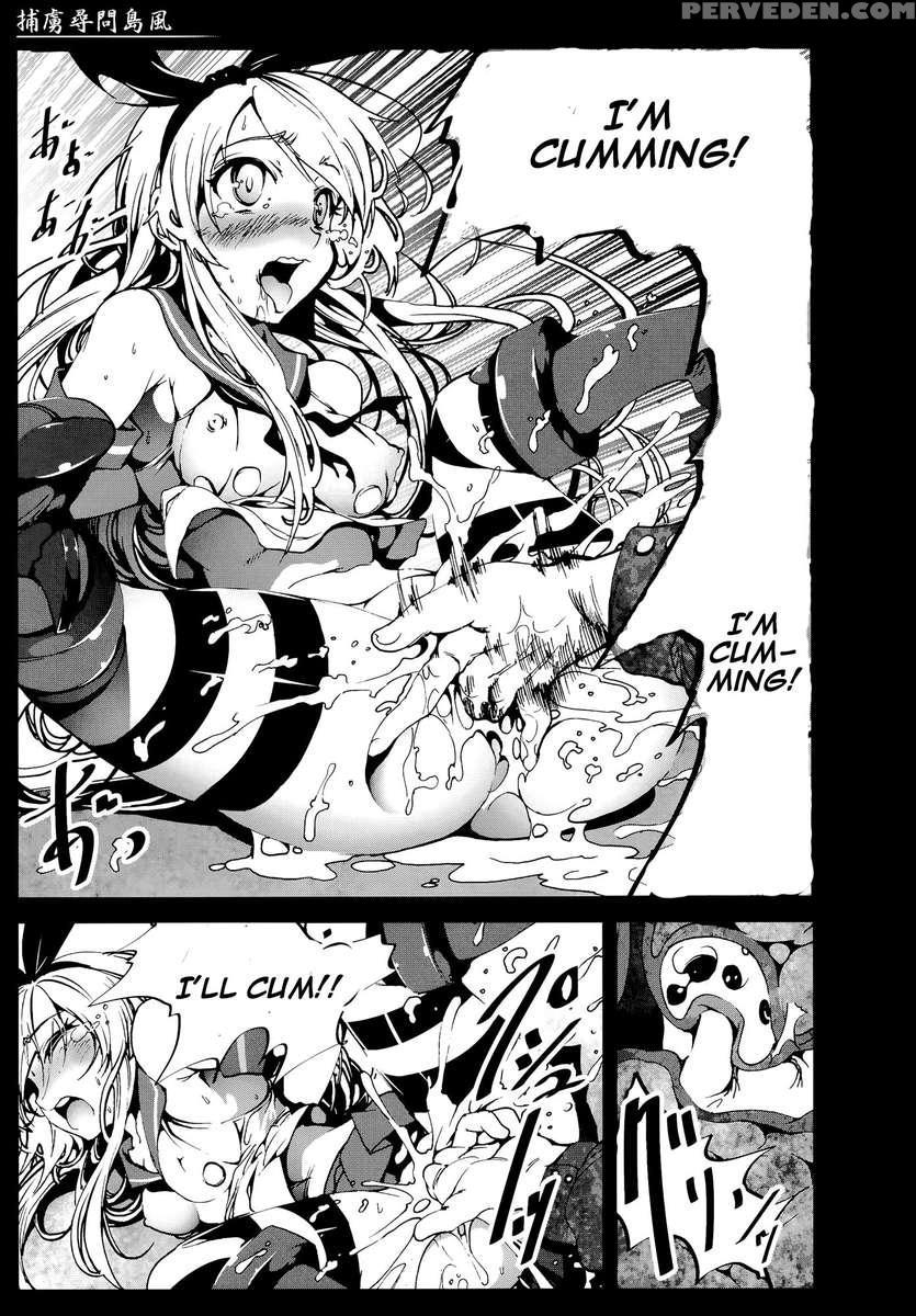 Horyo Jinmon Shimakaze 1