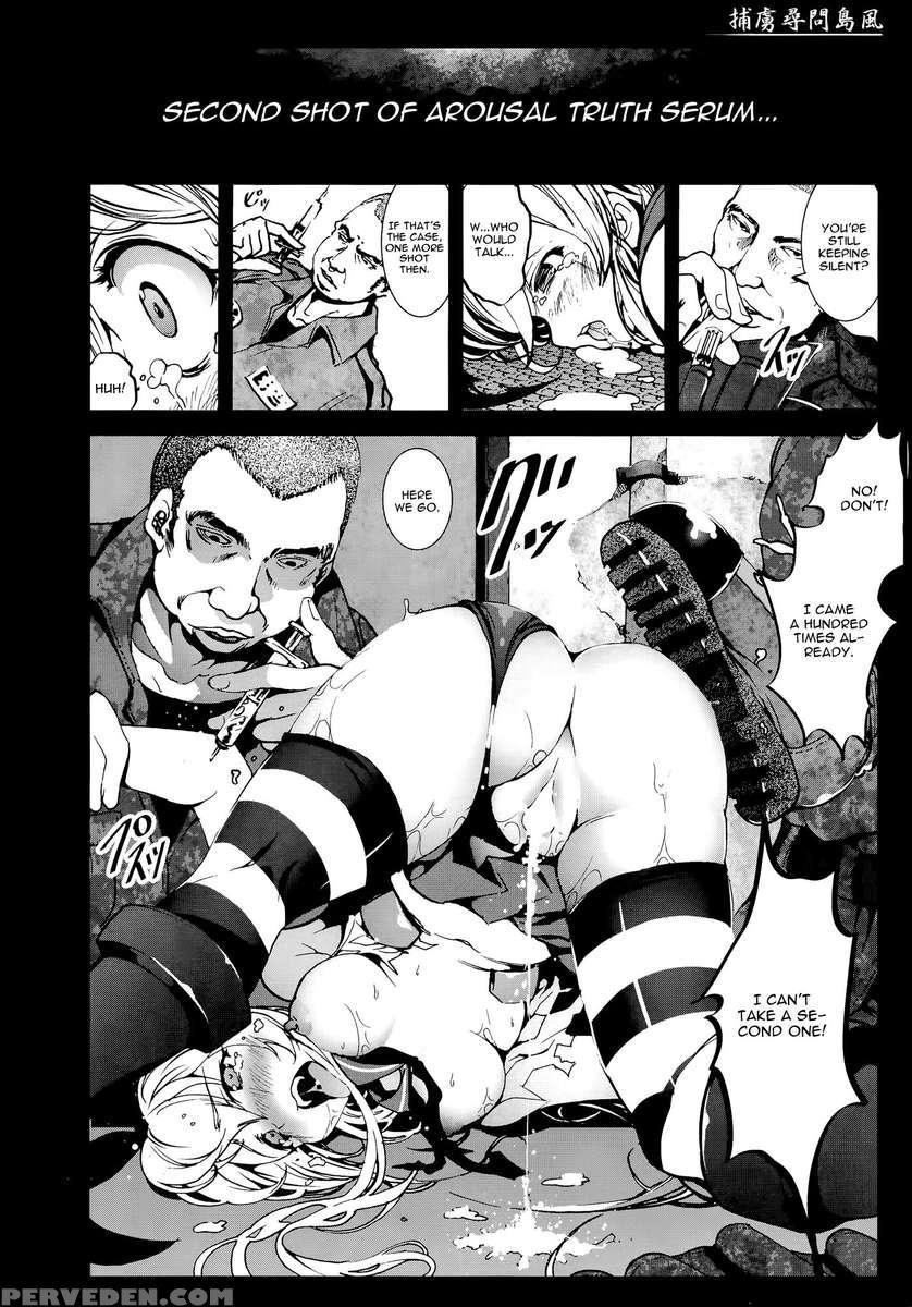 Horyo Jinmon Shimakaze 1