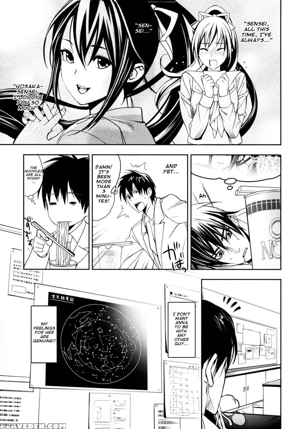 Hoshi Ni Negai Wo - Inkey 1