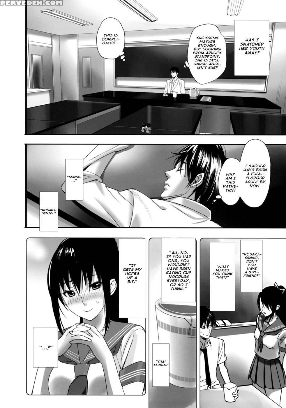 Hoshi Ni Negai Wo - Inkey 1