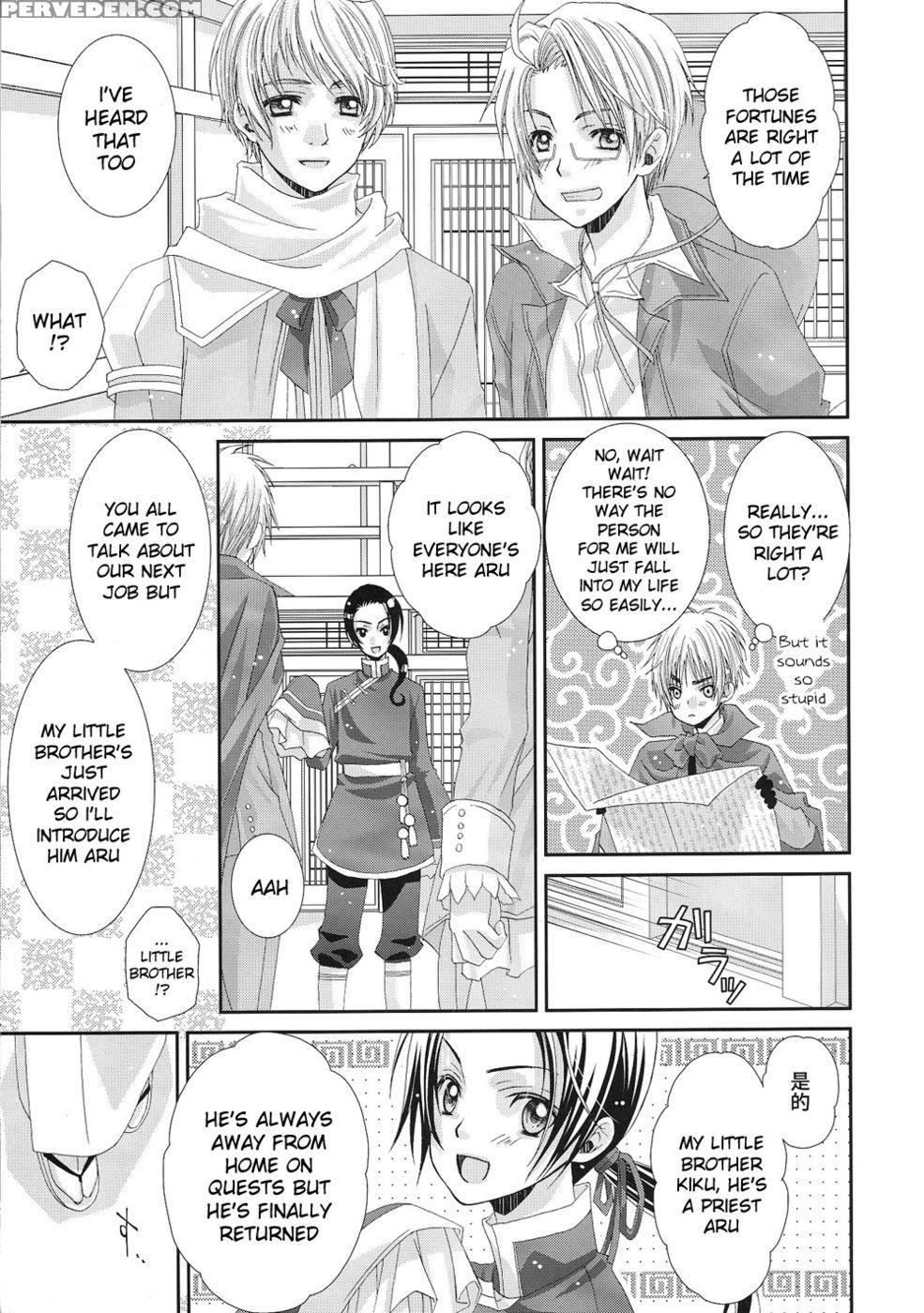 Hoshi No Furu Yoru No Motogatari - Hetalia: Axis Powers 1