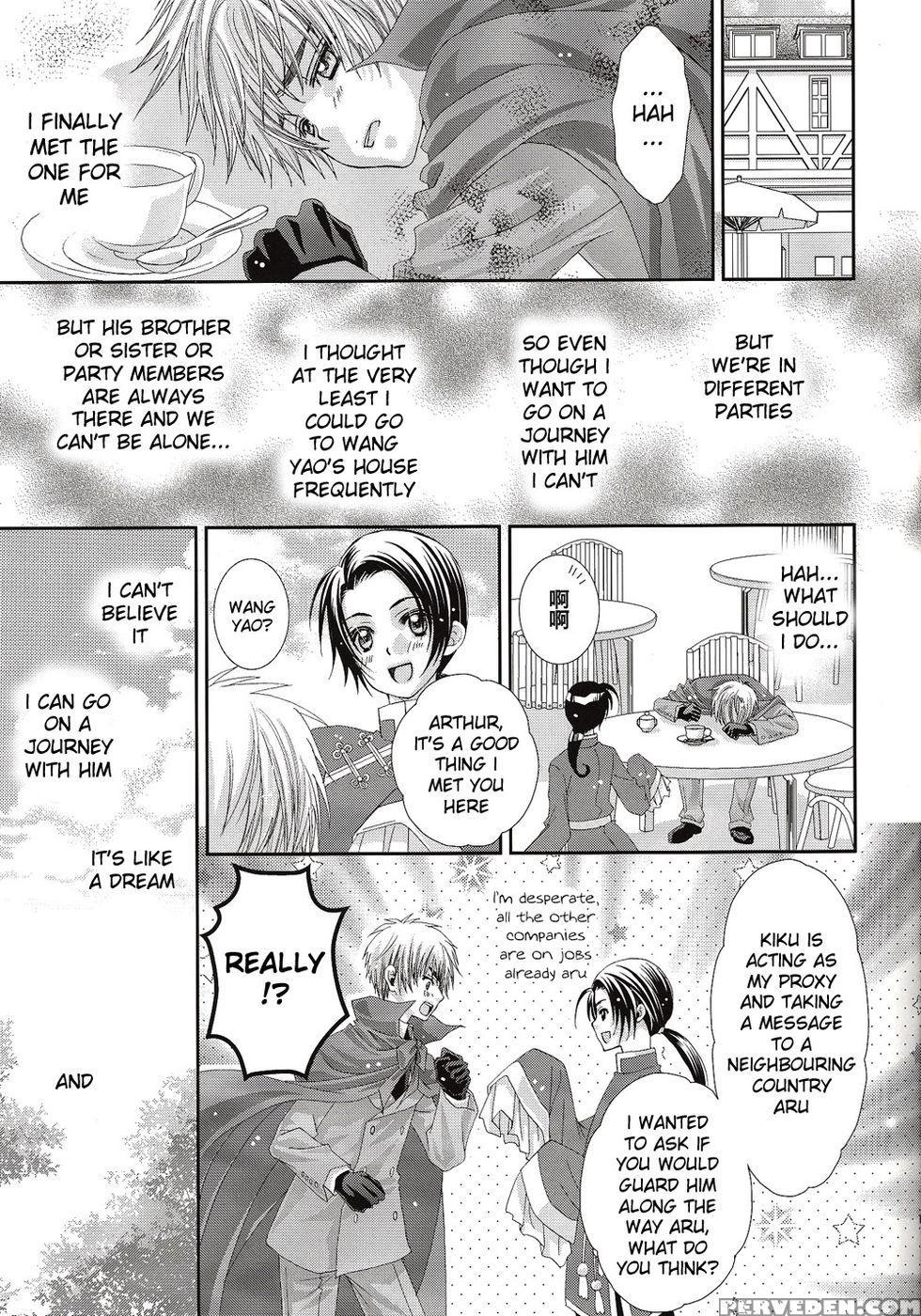 Hoshi No Furu Yoru No Motogatari - Hetalia: Axis Powers 1