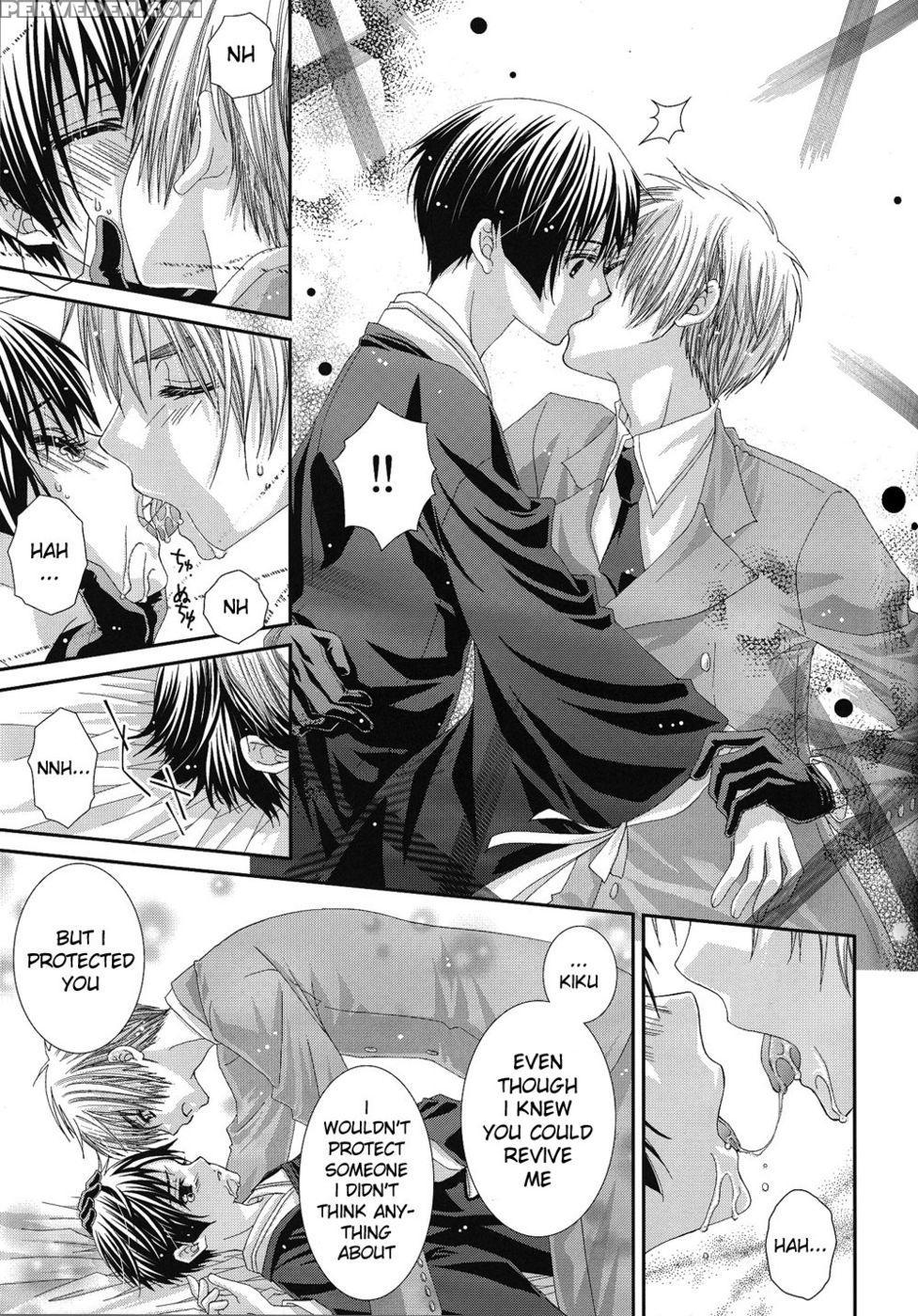 Hoshi No Furu Yoru No Motogatari - Hetalia: Axis Powers 1