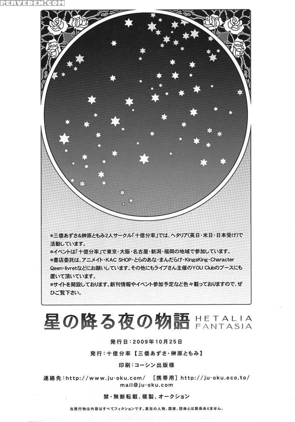 Hoshi No Furu Yoru No Motogatari - Hetalia: Axis Powers 1