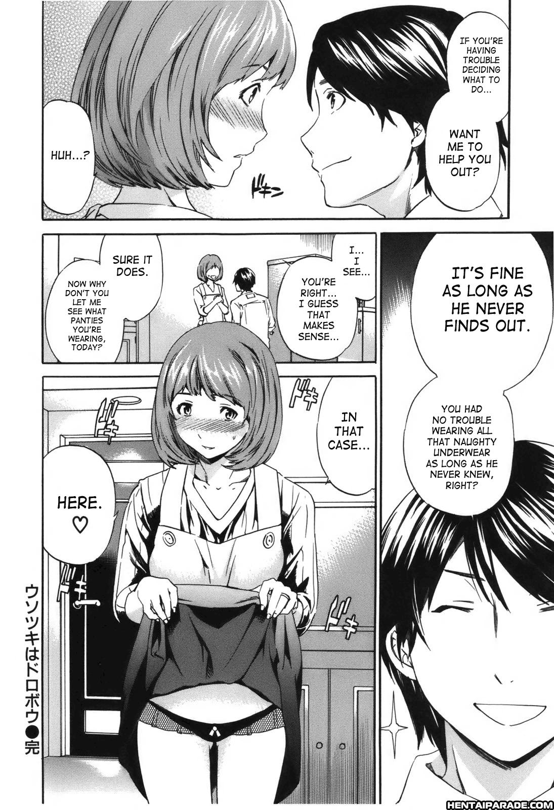Hoshigari! 3