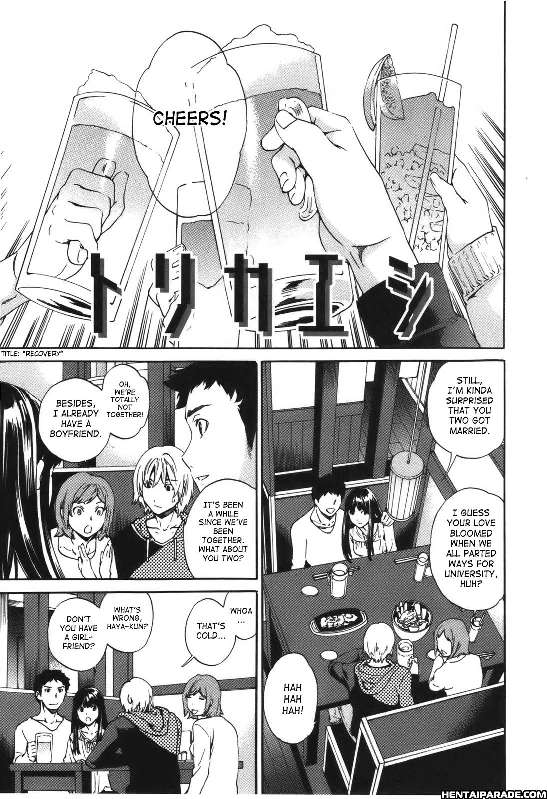 Hoshigari! 7