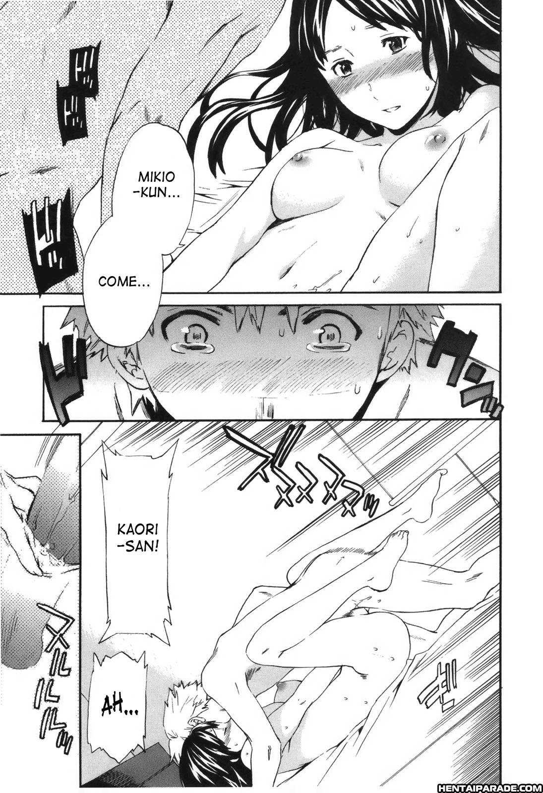 Hoshigari! 8