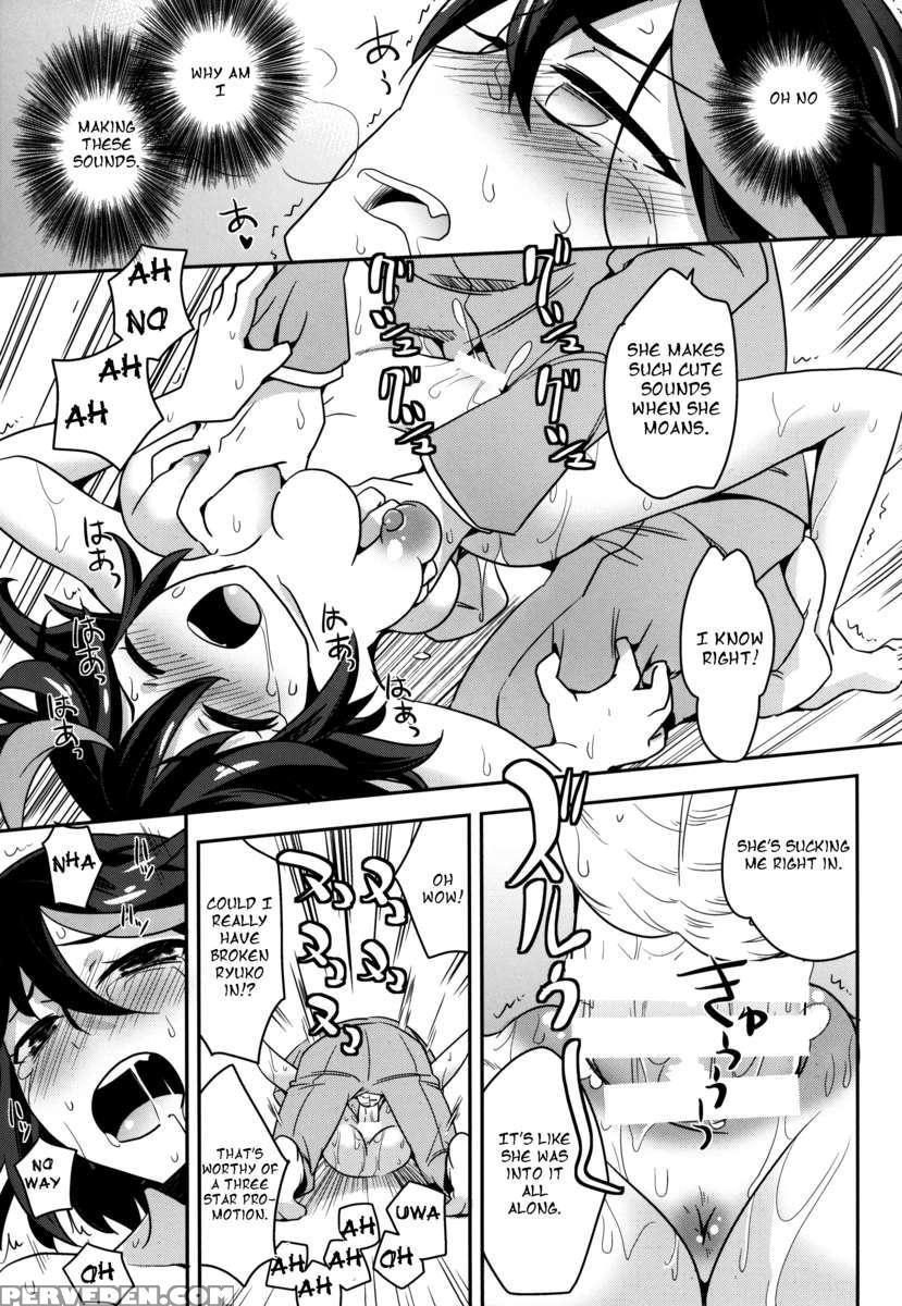 Hoshinaki Joseito Slum No Machi 1