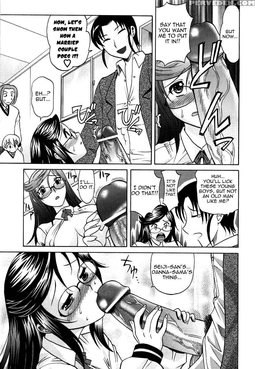 Hot Liquid Chapter 4 - Takaoka Motofumi 1