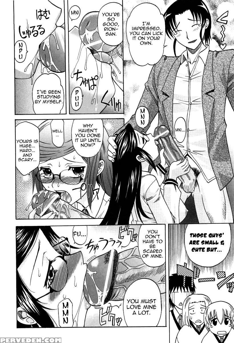 Hot Liquid Chapter 4 - Takaoka Motofumi 1