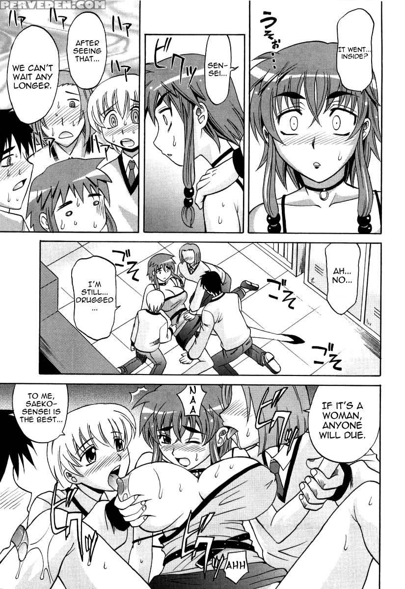 Hot Liquid Chapter 4 - Takaoka Motofumi 1