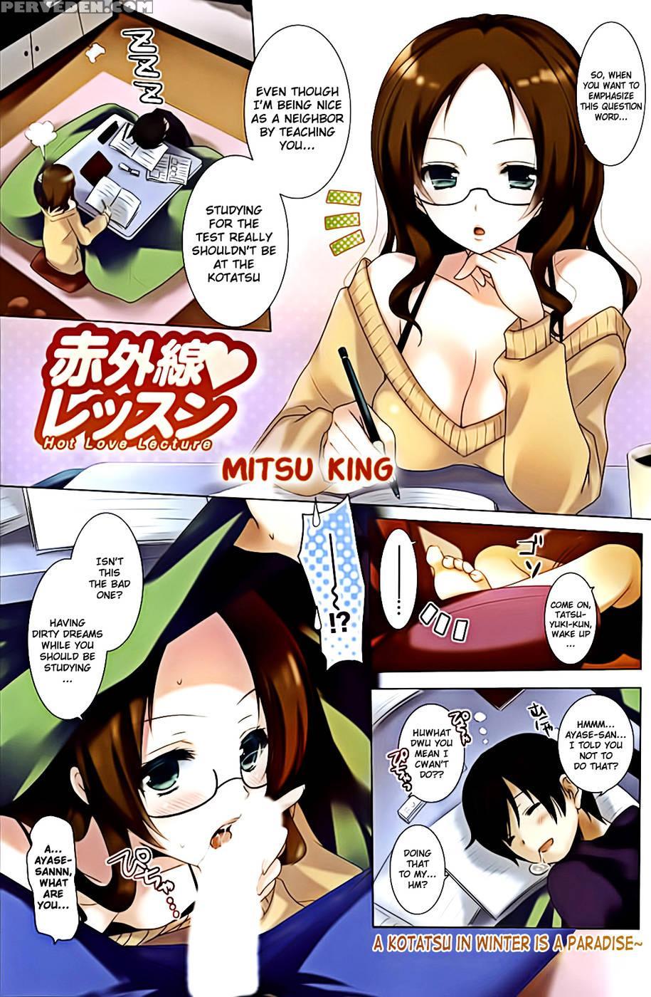 Hot Love Lecture - Mitsu King 1