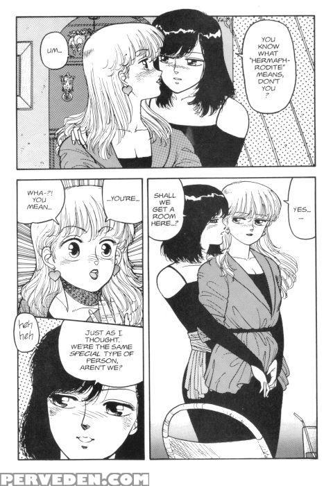 Hot Tails 02 - Hot Tails 1