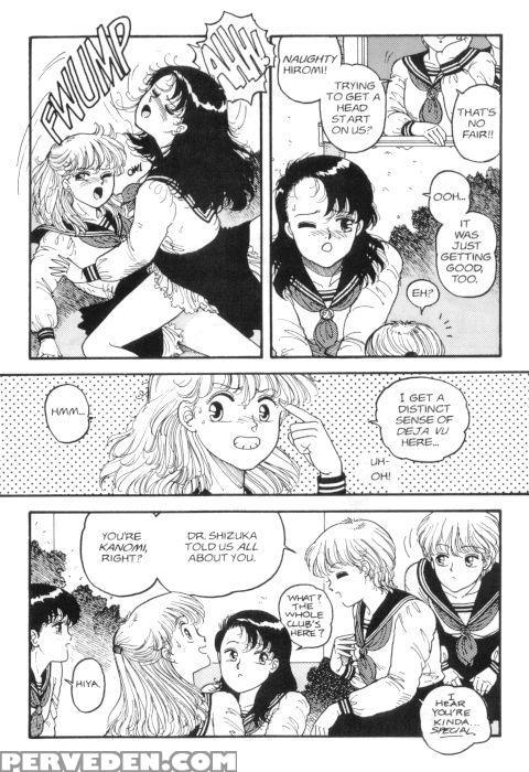 Hot Tails 03 - Hot Tails 1