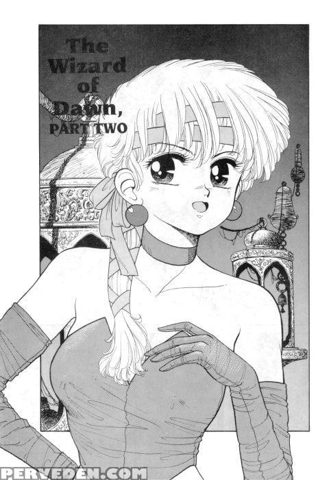 Hot Tails 08 - Hot Tails 1