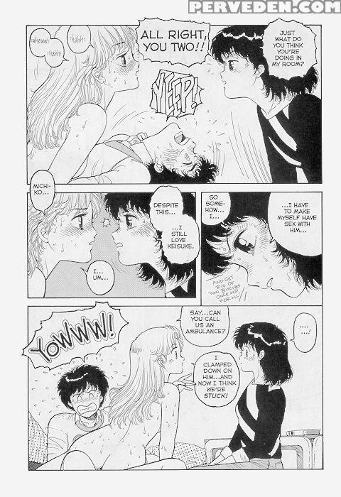 Hot Tails Extreme 2 - Yui Toshiki 1