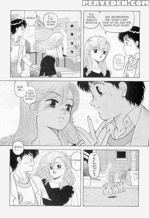 Hot Tails Extreme 2 - Yui Toshiki 1