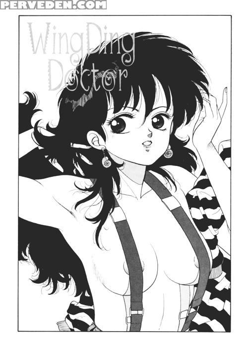 Hot Tails Extreme 3 - Hot Tails 1