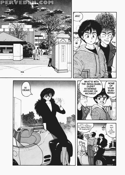 Hot Tails Extreme 4 - Yui Toshiki 1