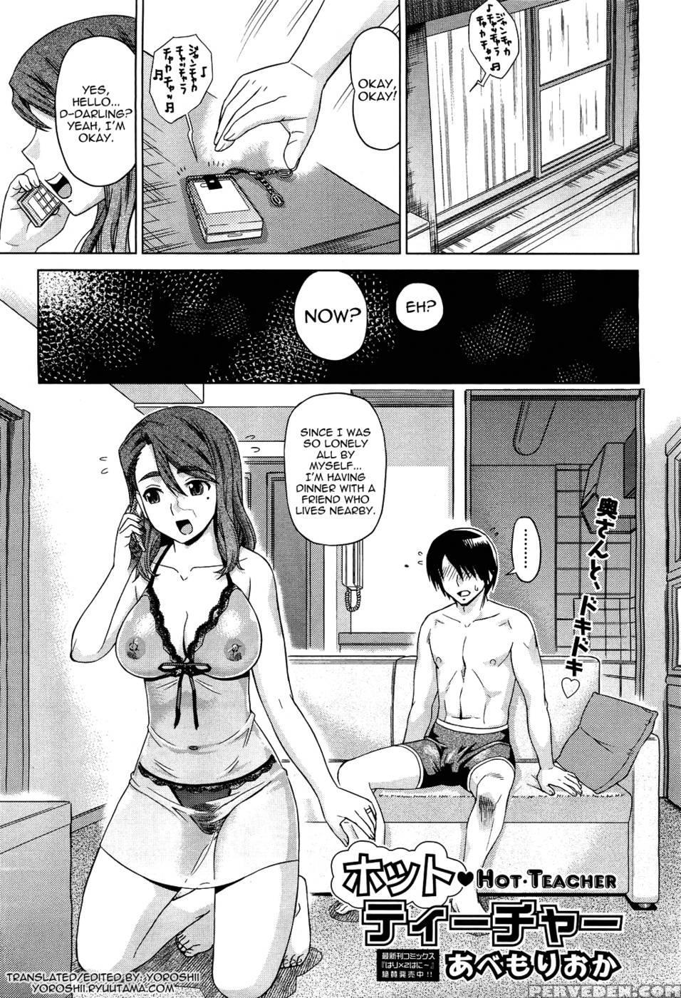 Hot Teacher - Abe Morioka 1