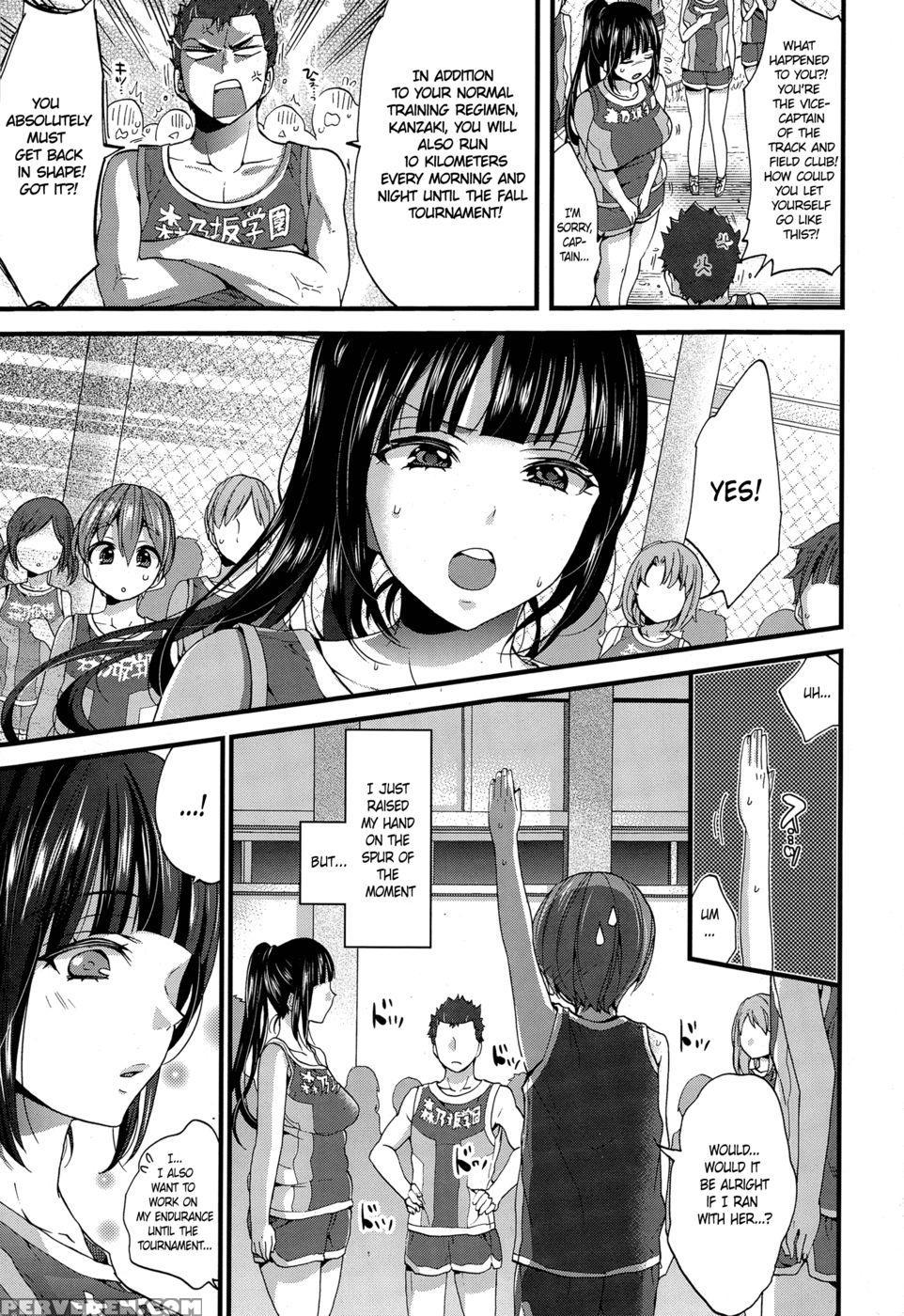 Hot, Meaty Body - Morishima Kon 1