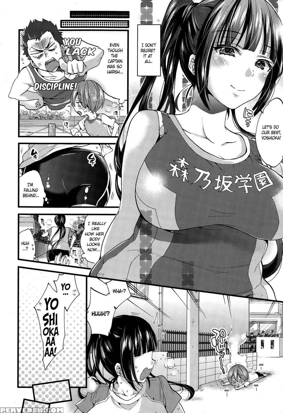 Hot, Meaty Body - Morishima Kon 1
