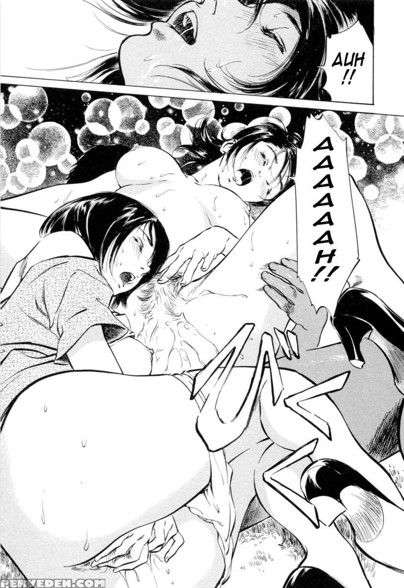 Hotel De Dakishimete Vol. 3 1