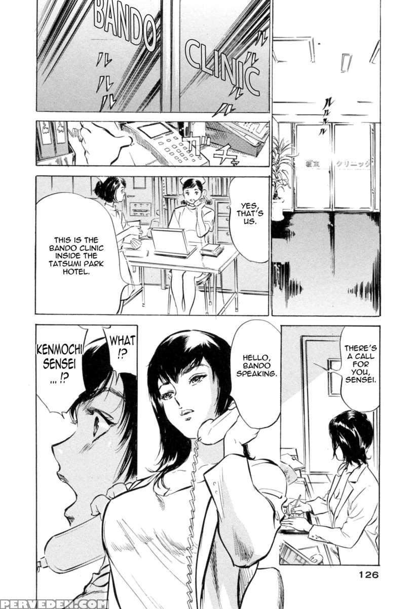 Hotel De Dakishimete Vol. 3 1