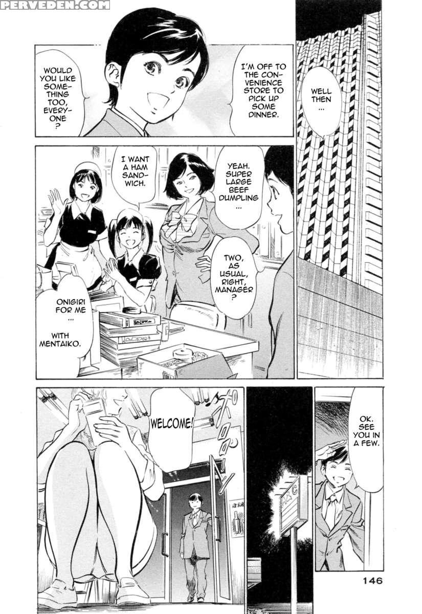 Hotel De Dakishimete Vol. 3 1