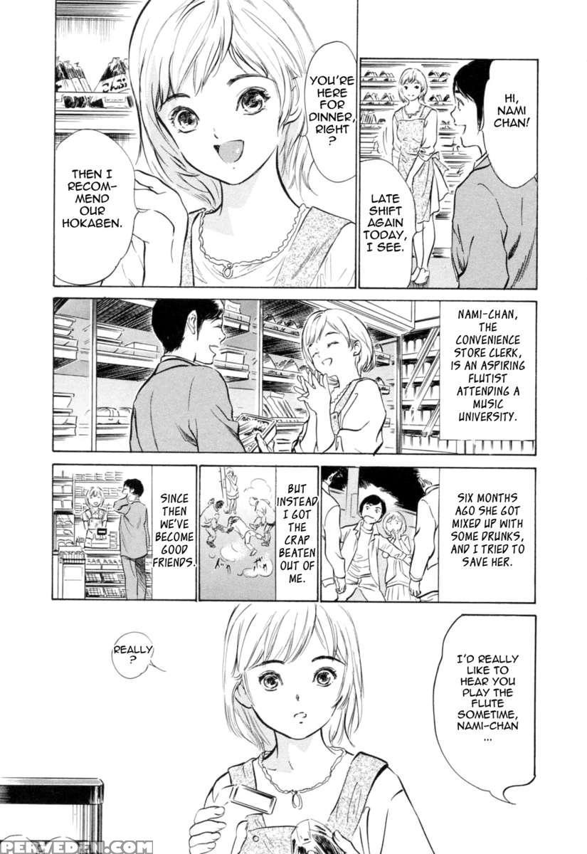 Hotel De Dakishimete Vol. 3 1