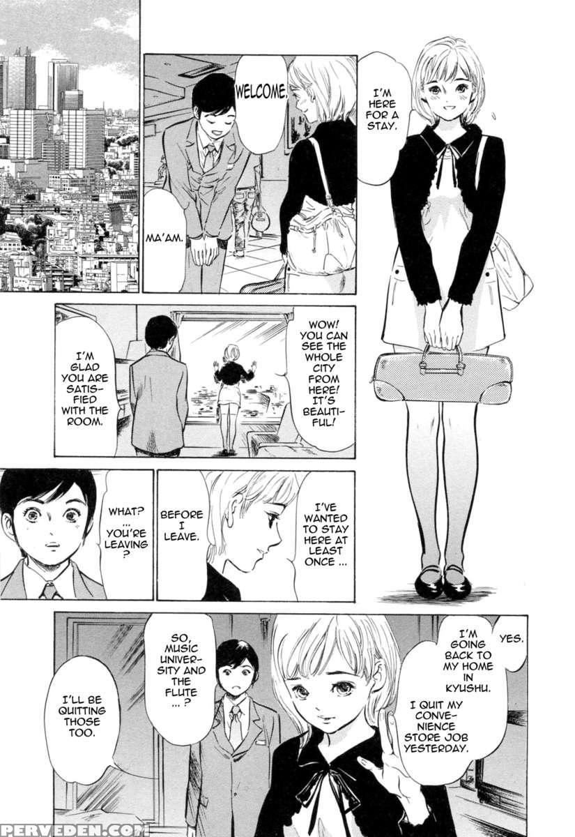 Hotel De Dakishimete Vol. 3 1