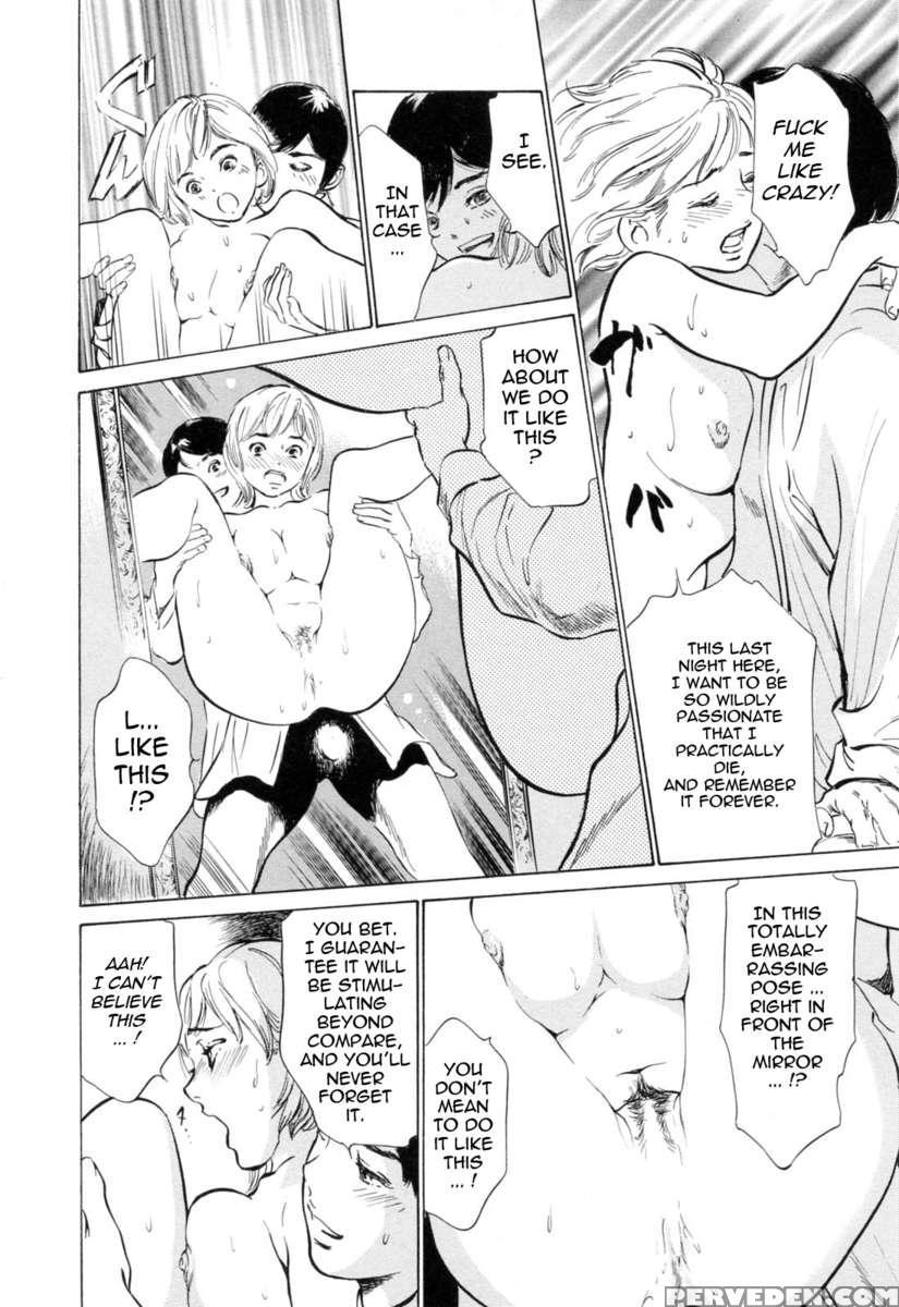 Hotel De Dakishimete Vol. 3 1
