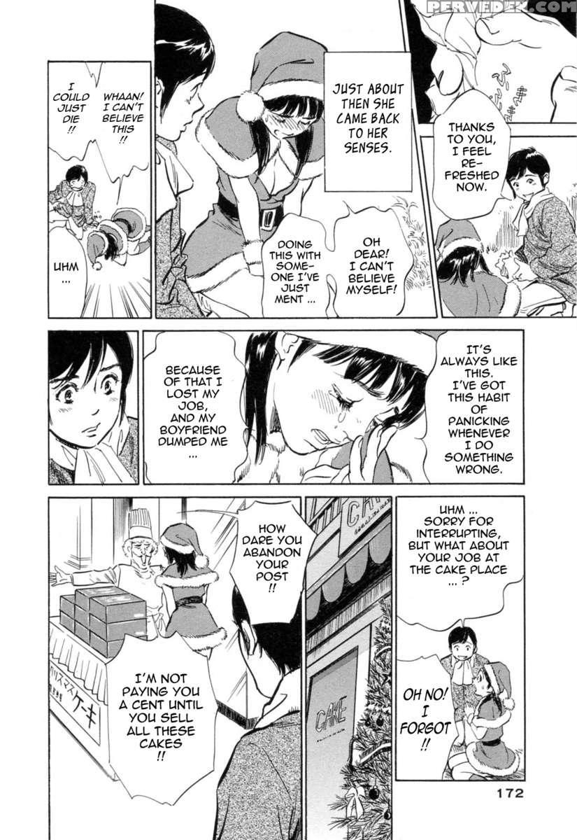 Hotel De Dakishimete Vol. 3 1