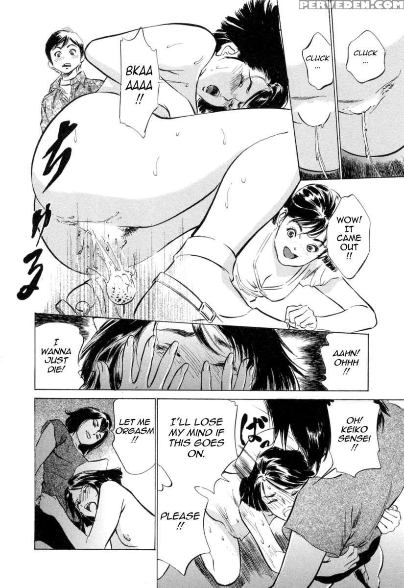 Hotel De Dakishimete Vol. 3 1