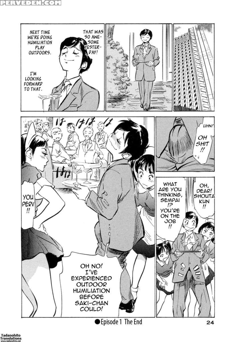 Hotel De Dakishimete Vol. 3 1