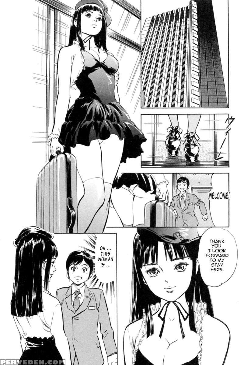 Hotel De Dakishimete Vol. 3 1