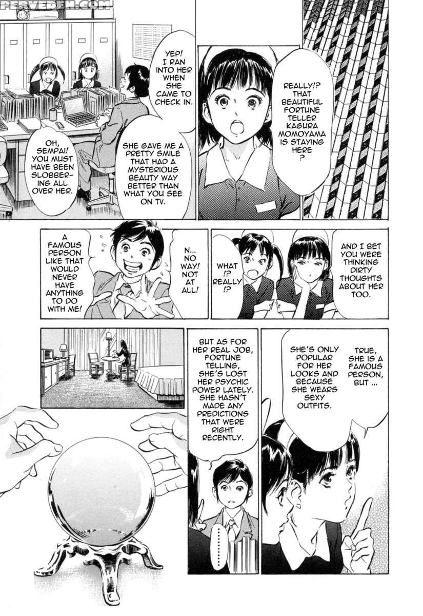Hotel De Dakishimete Vol. 3 1