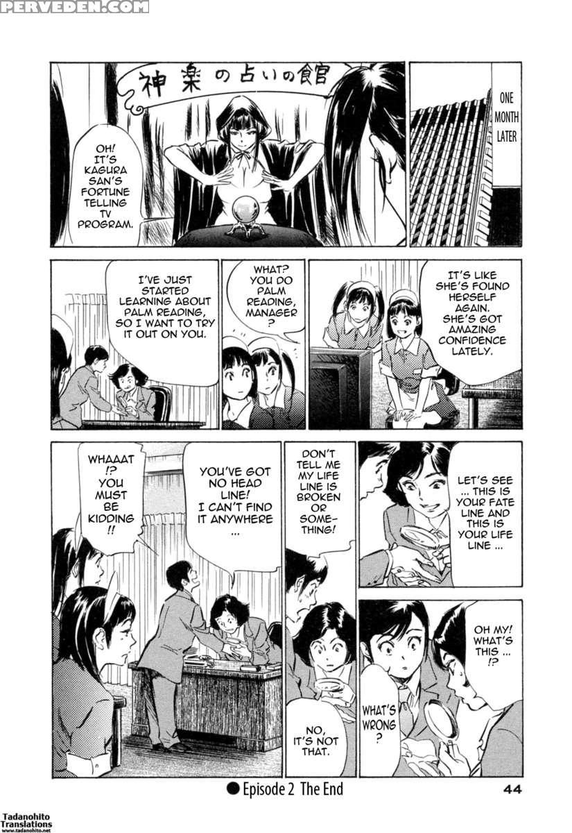 Hotel De Dakishimete Vol. 3 1