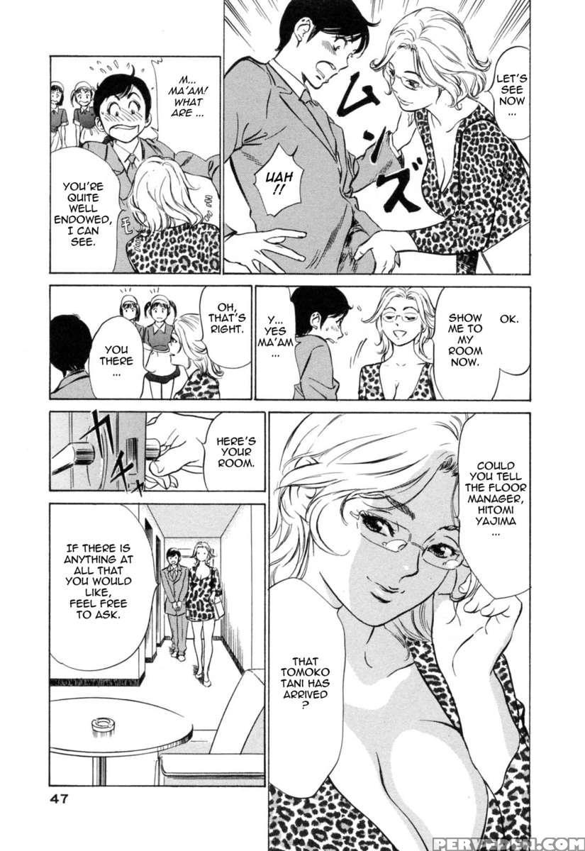 Hotel De Dakishimete Vol. 3 1