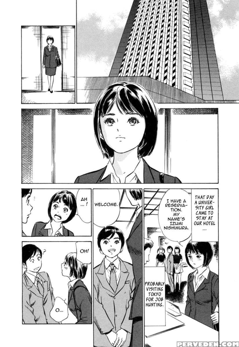 Hotel De Dakishimete Vol. 3 1