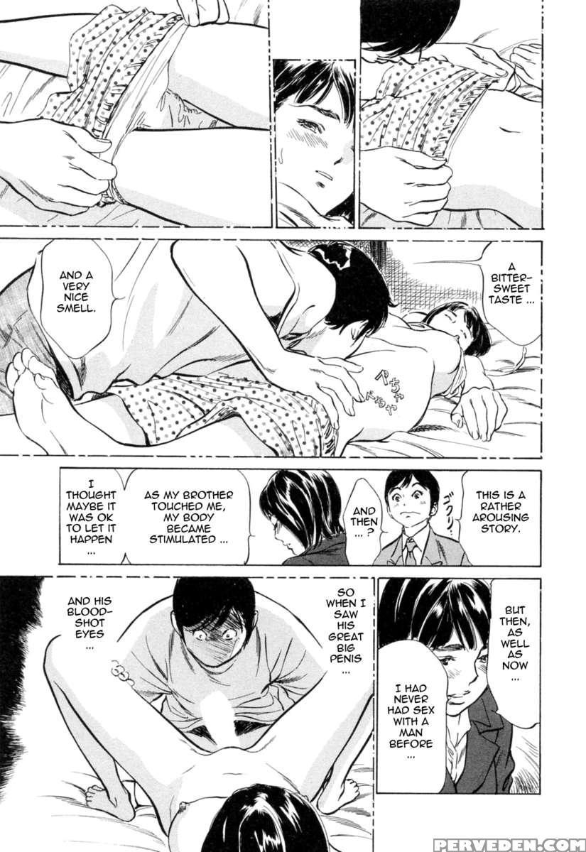 Hotel De Dakishimete Vol. 3 1