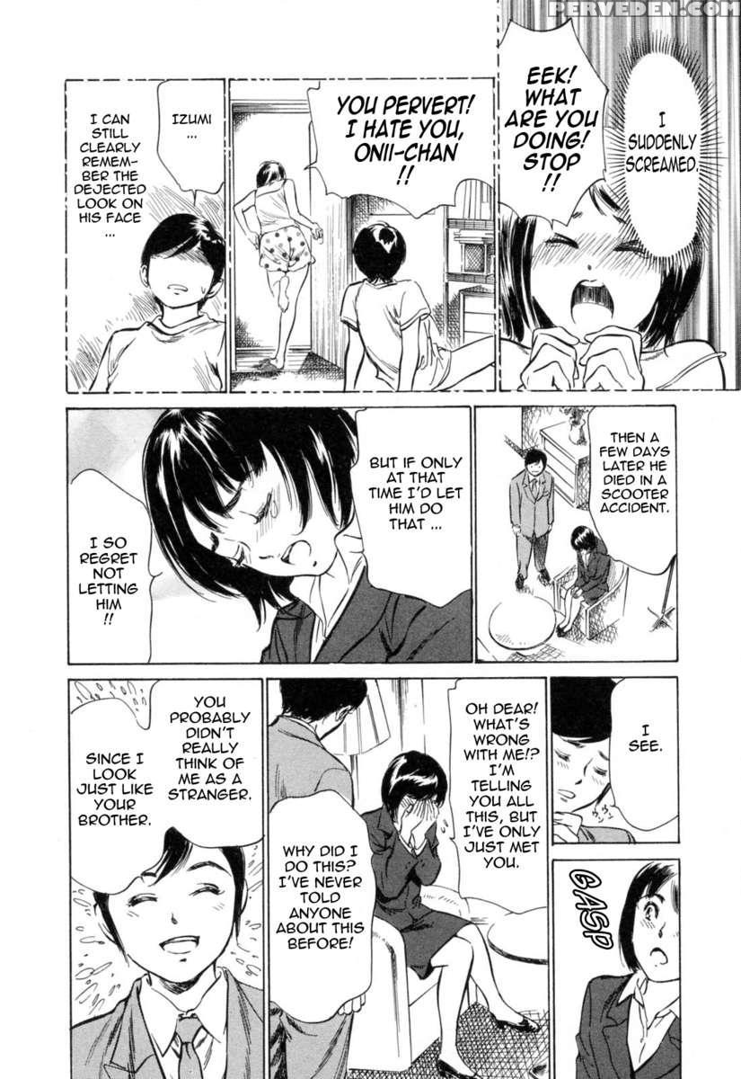 Hotel De Dakishimete Vol. 3 1