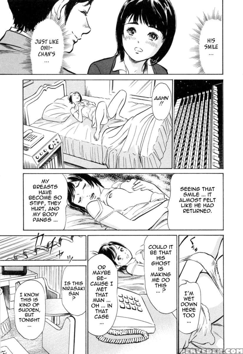 Hotel De Dakishimete Vol. 3 1