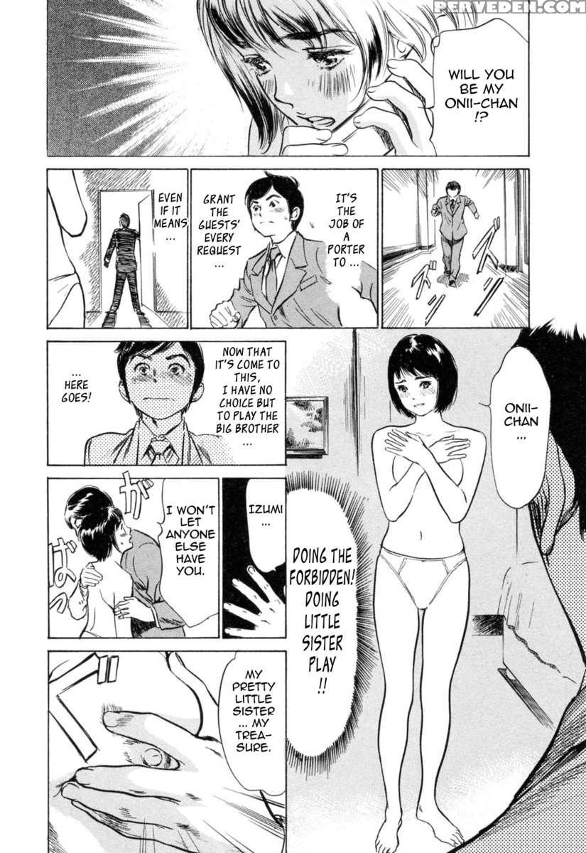 Hotel De Dakishimete Vol. 3 1