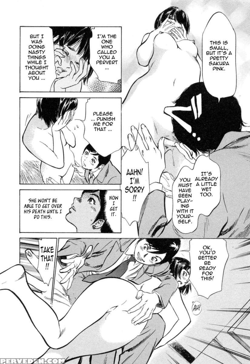 Hotel De Dakishimete Vol. 3 1