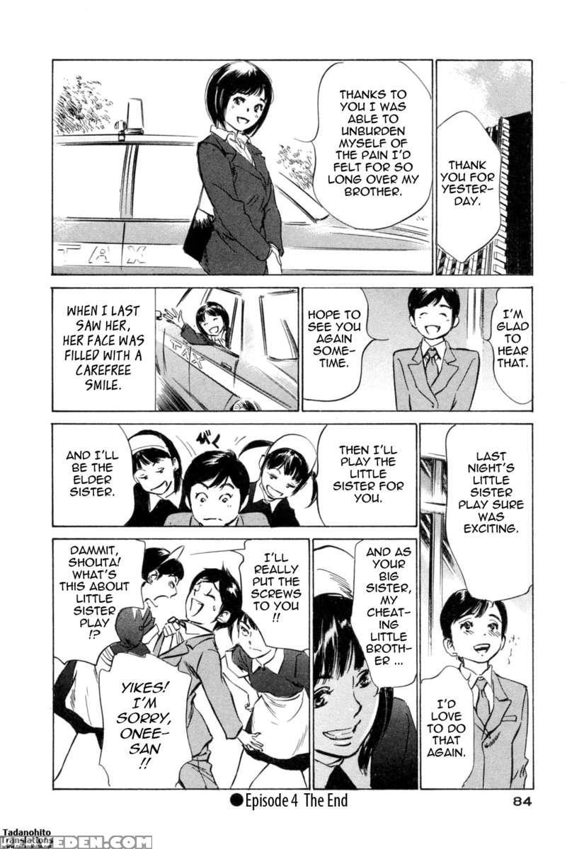 Hotel De Dakishimete Vol. 3 1