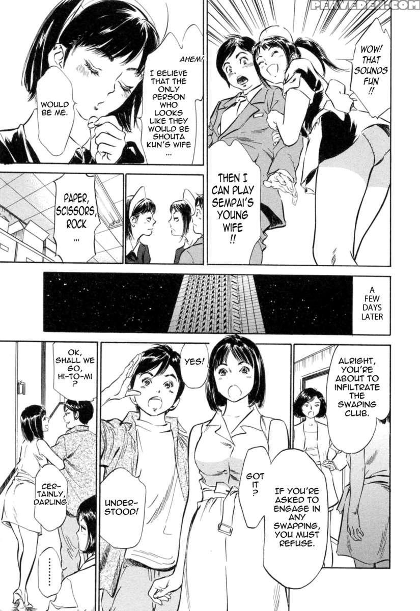 Hotel De Dakishimete Vol. 3 1