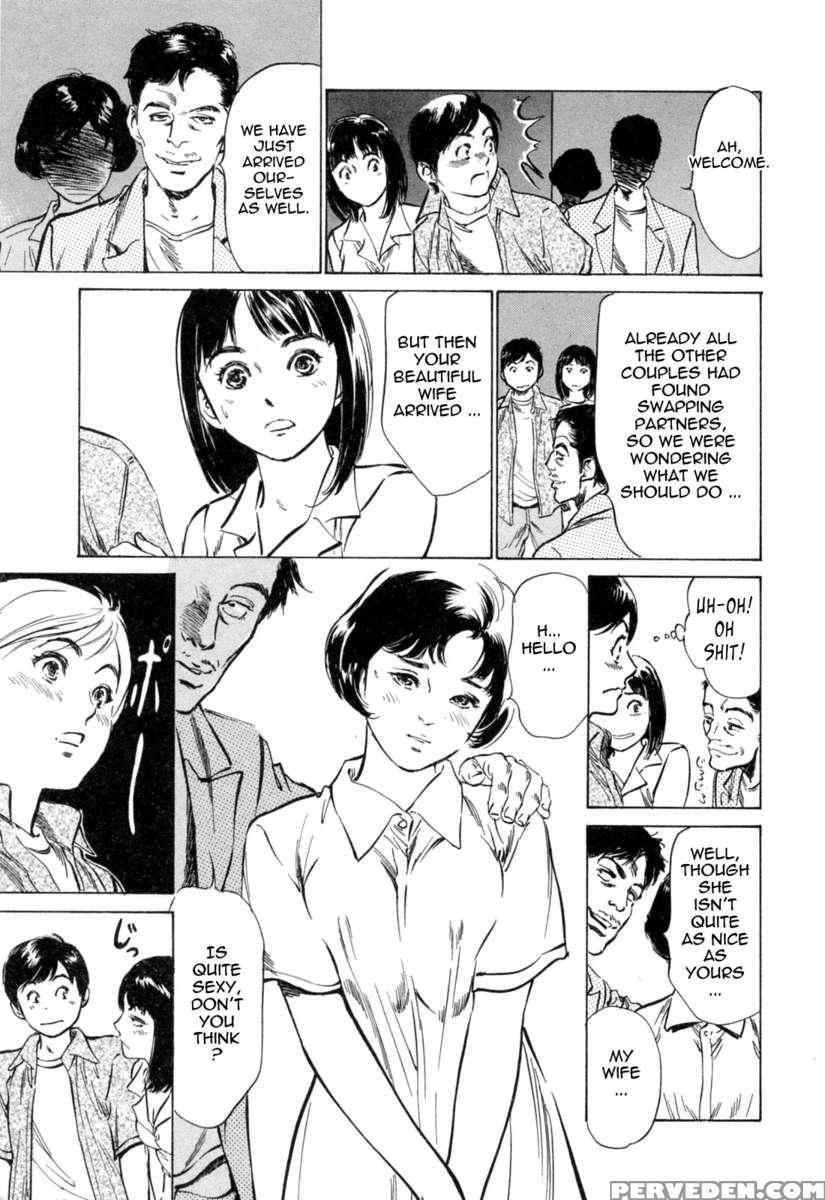Hotel De Dakishimete Vol. 3 1